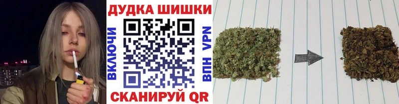 Наркотические вещества Шимановск COCAIN  ГАШ  A-PVP  Галлюциногенные грибы  Каннабис 