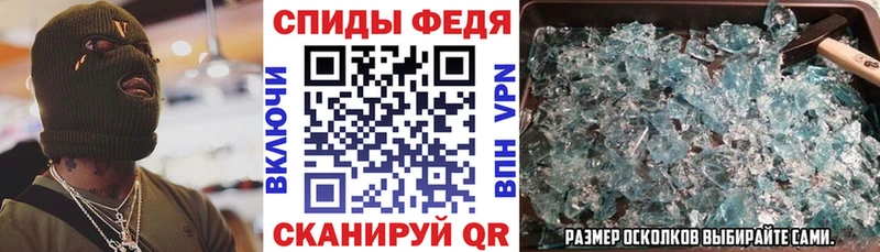 Амфетамин Premium  Шимановск 