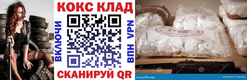 КОКАИН Перу  наркотики  Шимановск 