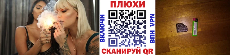 где продают   Шимановск  Гашиш 40% ТГК 
