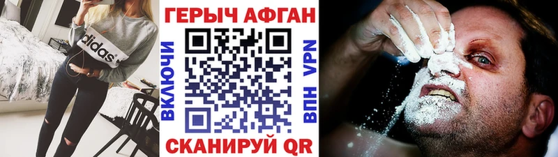 как найти   Шимановск  блэк спрут ТОР  Героин гречка 