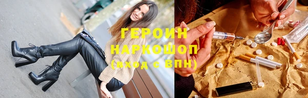 трава Краснослободск