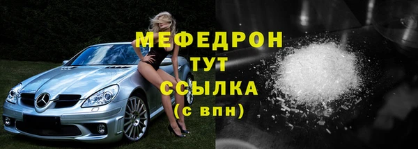 трава Краснослободск