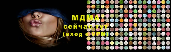 тгк Краснотурьинск