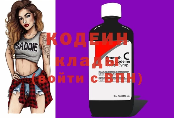не бодяженный Костерёво