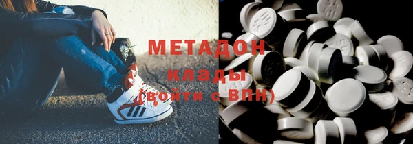 тгк Краснотурьинск
