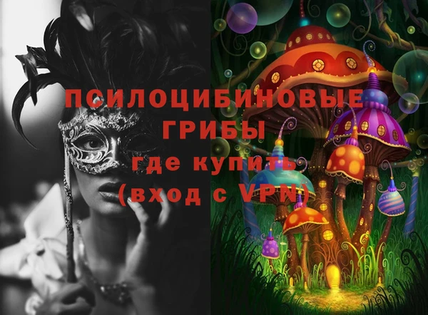 дурь Красноперекопск