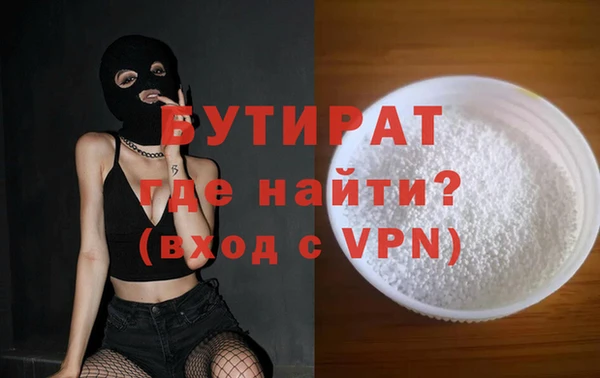трава Краснослободск