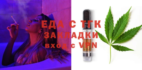 герыч Заволжье