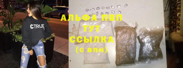 дурь Красноперекопск