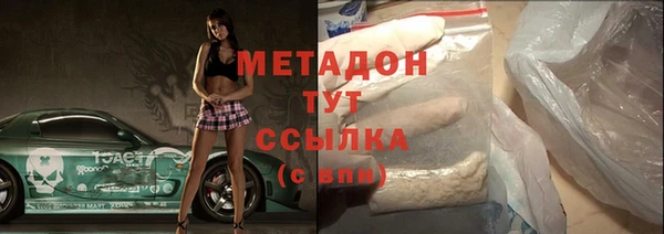 тгк Краснотурьинск
