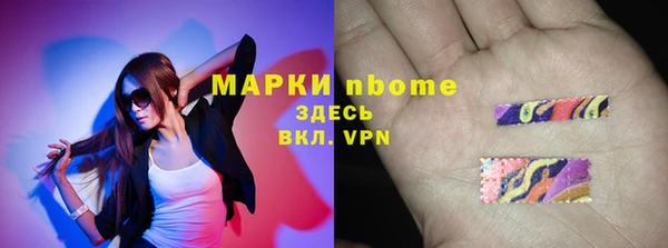 тгк Краснотурьинск