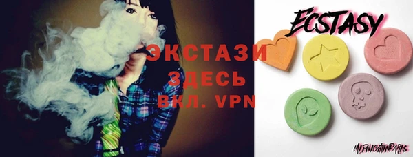 тгк Краснотурьинск