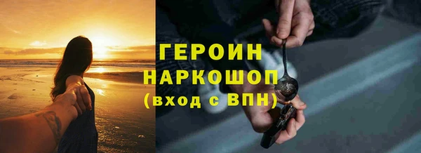 дурь Красноперекопск