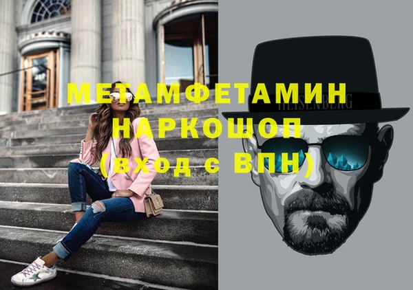 тгк Корсаков