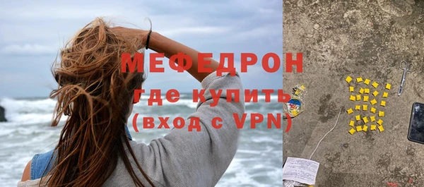 трава Краснослободск