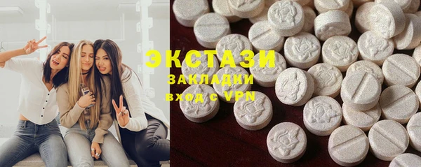 тгк Краснотурьинск