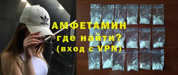 трава Краснослободск