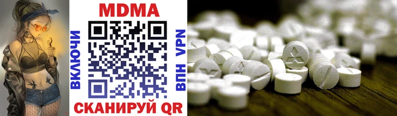 где купить   Шимановск  MDMA VHQ 