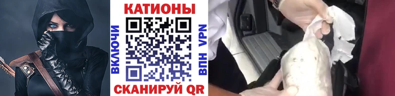Меф VHQ  наркотики  Шимановск 