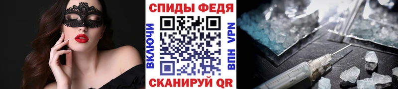 МЕТАМФЕТАМИН мет  хочу наркоту  Шимановск 
