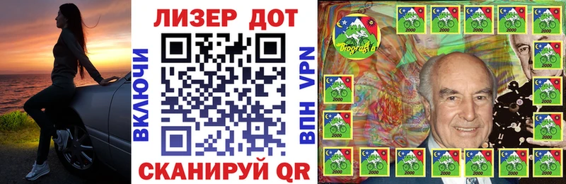 мега зеркало  Шимановск  Марки NBOMe 1,8мг 