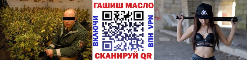 Дистиллят ТГК концентрат  как найти закладки  Шимановск 